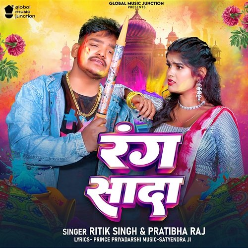 Rang Sada Ritik Singh & Pratibha Raj