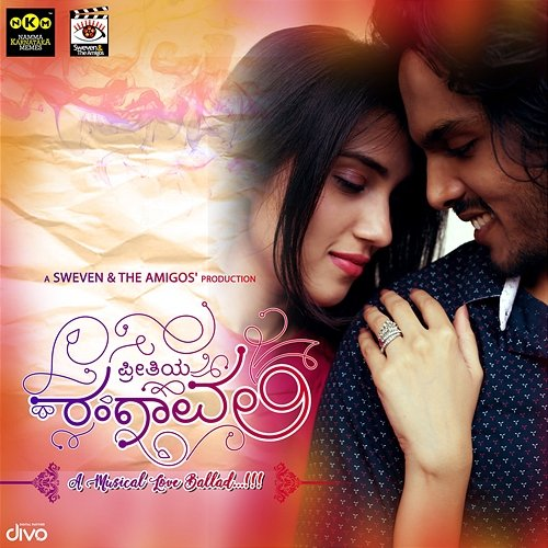 Rangavali Bakkesh Ronada