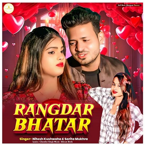 Rangdar Bhatar Shivam Rock, Sarita Mukhra, Nitesh Kushwaha, Chandan Singh