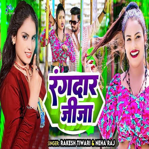 Rangdar Jija Rakesh Tiwari & Neha Raj