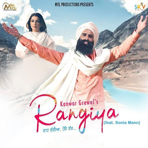 Rangiya Kanwar Grewal feat. Sonia Mann