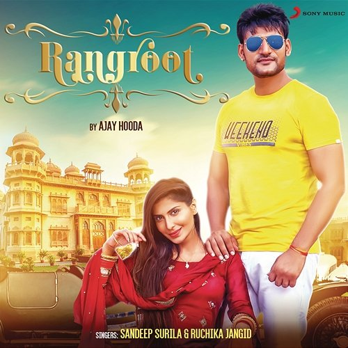 Rangroot Sandeep Surila, Ruchika Jangid
