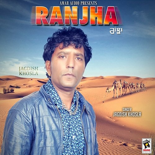 Ranjha Jagdish Khosla