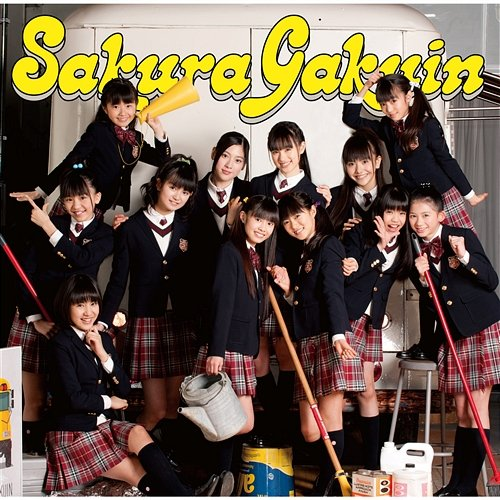 Rapikamu Sakura Gakuin