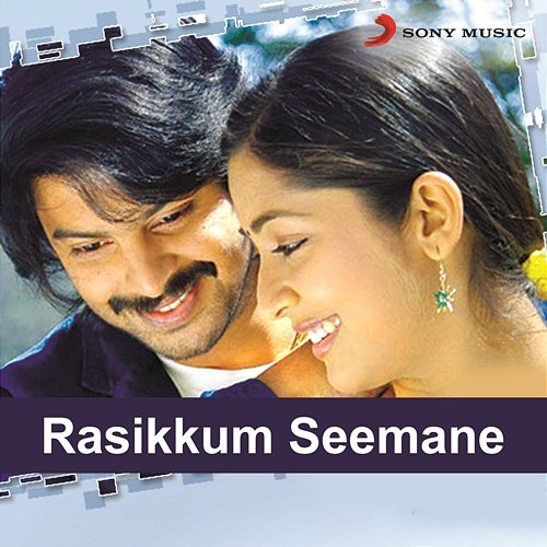 Rasikkum Seemane Vijay Antony