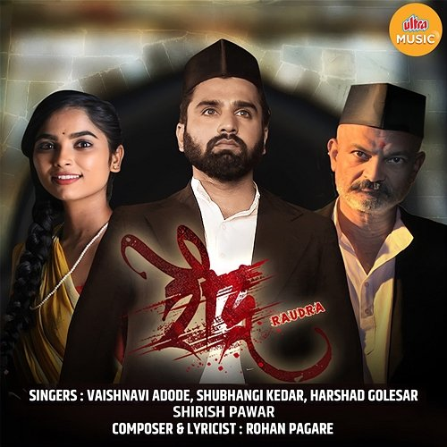 Raudra Rohan Pagare, Traditional, Akshay Jadhav, Amol Kadam, Rahul Patil, Urmila Jagtap, Deepak Damale