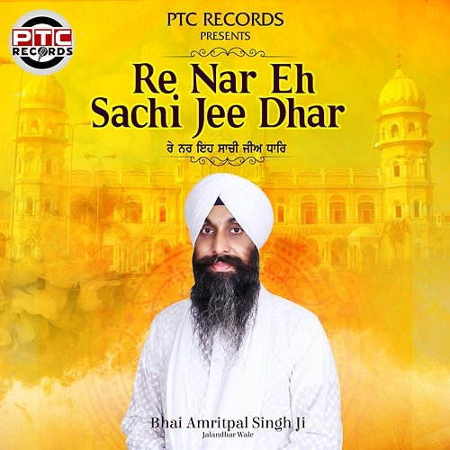 Re Nar Eh Sachi Jee Dhar Bhai Amritpal Singh Ji Jalandhar Wale