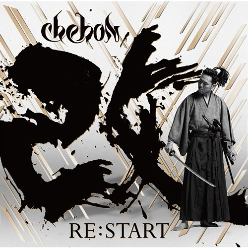 RE:START CHEHON
