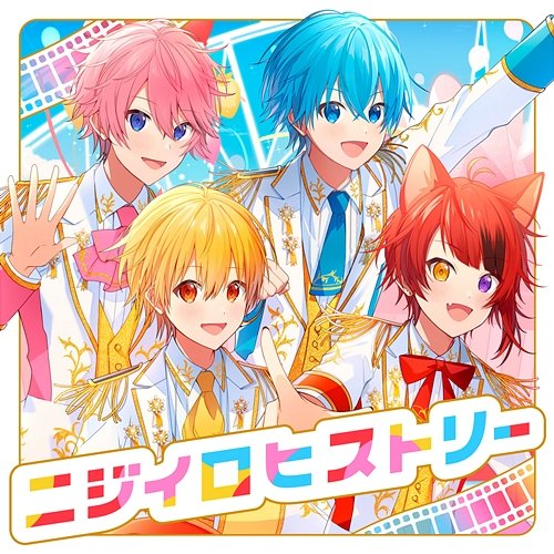 Re☆STARt Strawberry Prince