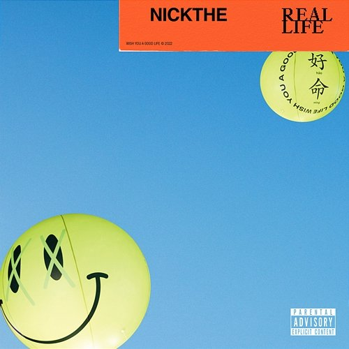 REAL LIFE NICKTHEREAL