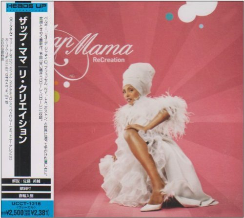 Recreation Zap Mama