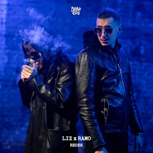 Reden Liz, Ramo