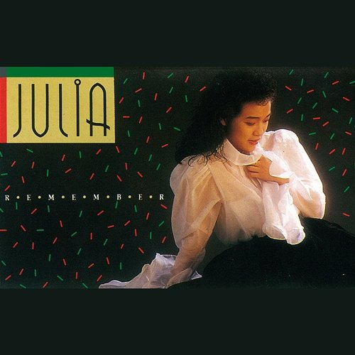 Remember Julia Hsu