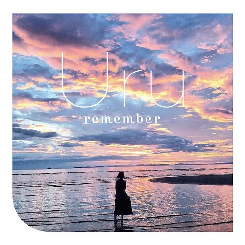 Remember URU