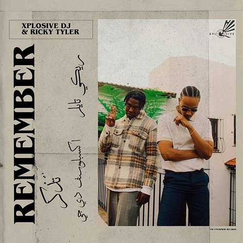 Remember Xplosive Dj & Ricky Tyler