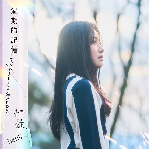 Reminiscence Bettii