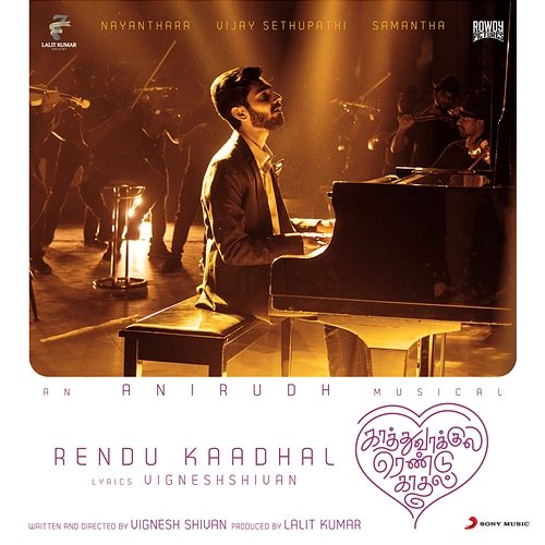 Rendu Kaadhal Anirudh Ravichander, Shakthisree Gopalan, Aishwarya Suresh Bindra