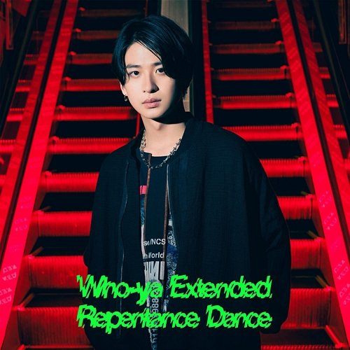 Repentance Dance Who-ya Extended