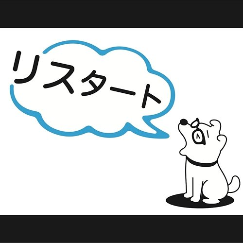 Restart wacci