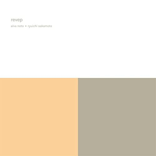 Revep Various Artists
