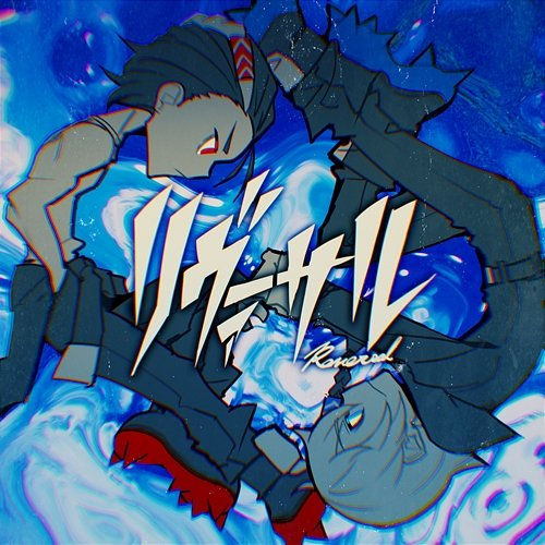 Reversal Syudou