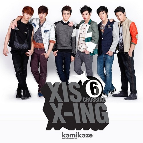 Reverse Xis
