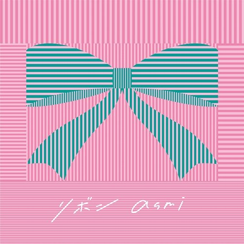 Ribbon asmi