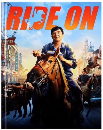 Ride On Yang Larry