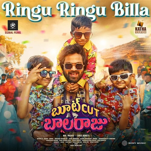 Ringu Ringu Billa Raghuram, Bheems Ceciroleo, Bhole Shavali