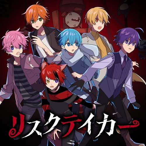 Risk Taker Strawberry Prince