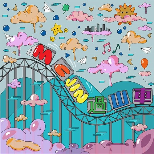 Roller Coaster MC Jin