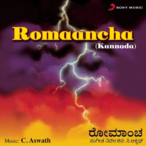 Romaancha C. Aswath