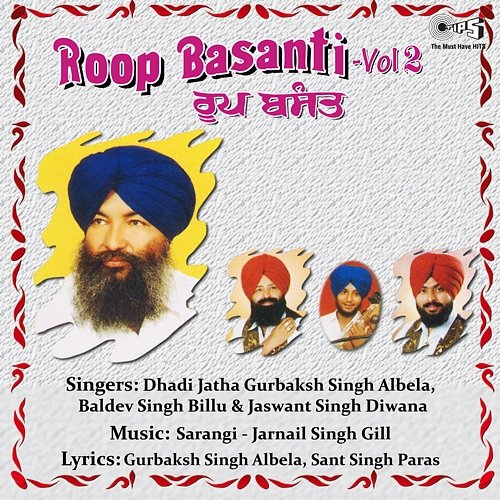 Roop Basant, Pt. 2 Sarangi, Jarnail Singh Gill