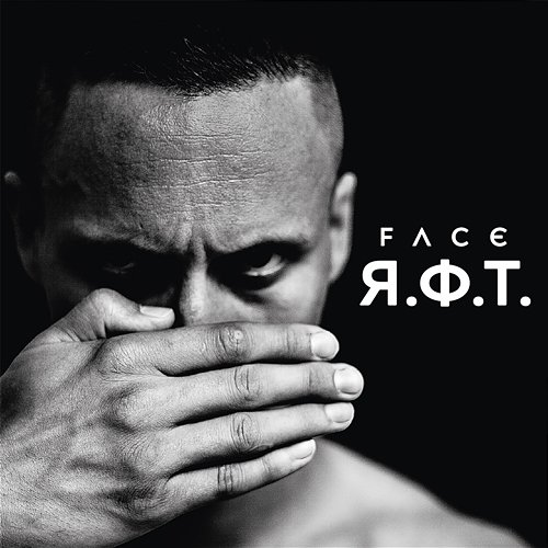 Rot Face