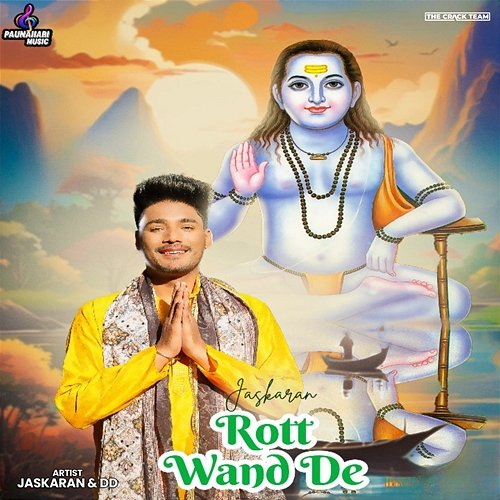 Rott Wand De Jaskaran & DD