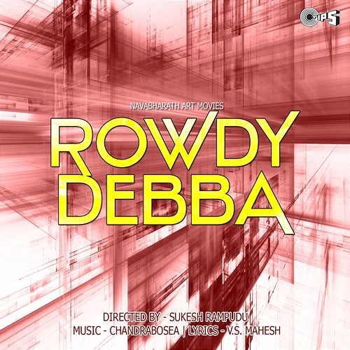 Rowdy Debba Chandra Bose