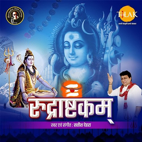 Rudrashtakam Satish Dehra