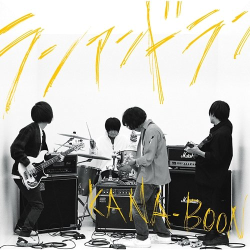 Run And Run Kana-Boon