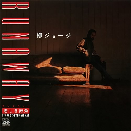 Runaway George Yanagi