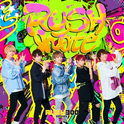 Rushmate Rush300