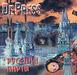 Russian Party De Press