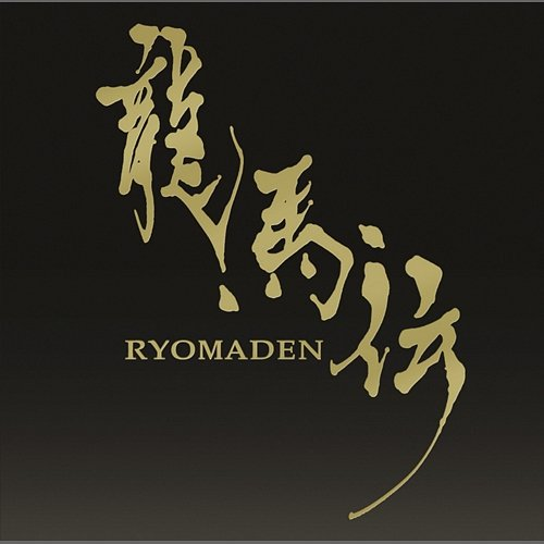 RYOMADEN Naoki Sato