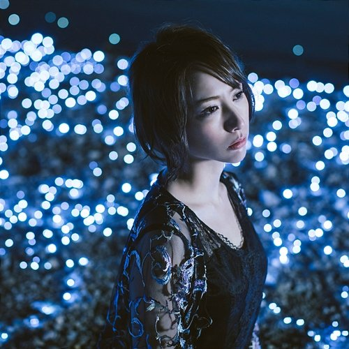Ryusei Eir Aoi
