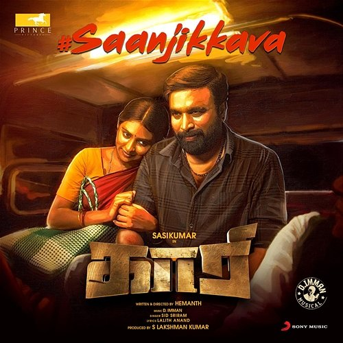 Saanjikkava D. Imman, Sid Sriram