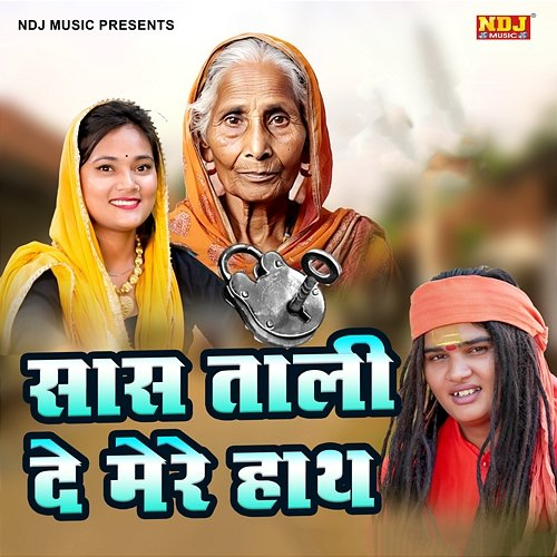 Saas Taali De Mere Hath Sandeep Siwana
