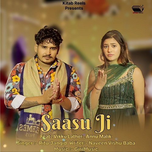 Saasu Ji Ritu Jangid feat. Vikku Lather, Annu Malik
