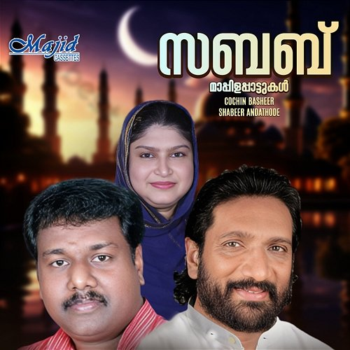 Sabab Cochin Basheer & Shabeer Andathode