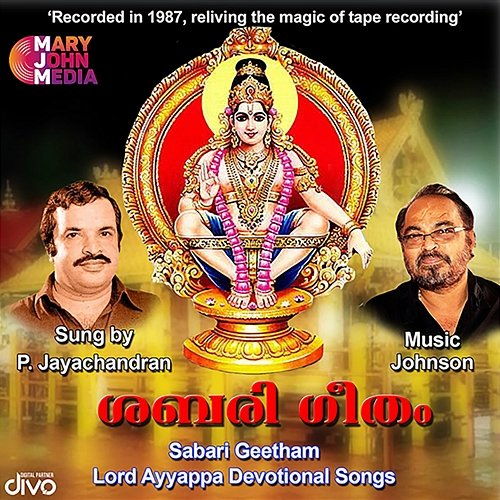 Sabari Geetham Johnson