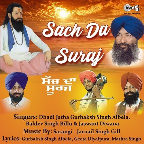 Sach Da Suraj Jarnail Singh Gill, Sarangi
