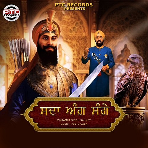 Sada Ang Sange Vikramjit Singh Sahney